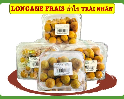 Fruit de Longane ลำไย Trái nhãn