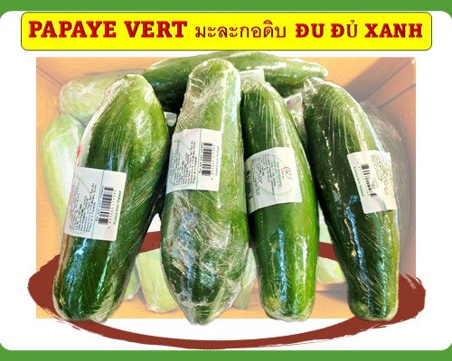 Papaye verte มะละกอดิบ Đu đủ xanh