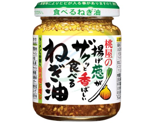 MOMOYA 500X400 Taberu Negi-Abura Huile d'oignon et de ciboule "MOMOYA" Taberu Negi-Abura
