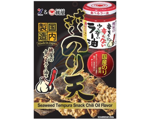 Snack d'algues tempura à l'huile RA-YU "YAMAEI"
