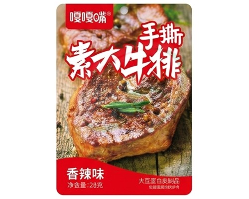 Snack de tofu épicé "GAGAZUI"