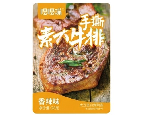 Snack de tofu au goût BBQ "GAGAZUI"