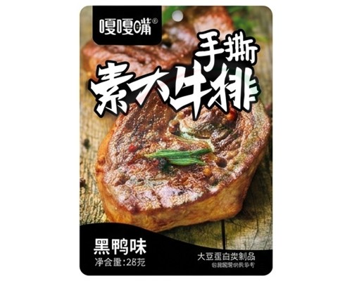 Snack de tofu au goût de canard "GAGAZUI"