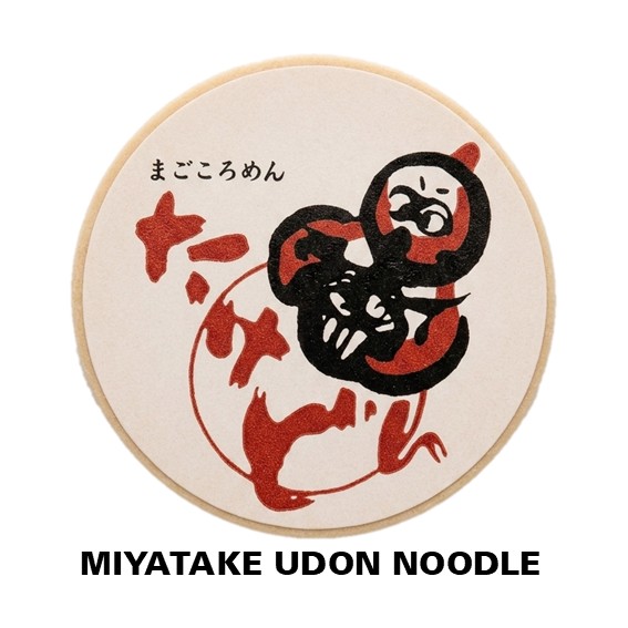 MIYATAKE