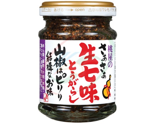 Poudre de piment aux 7 épices "MOMOYA"